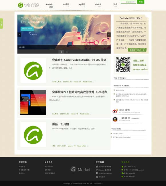 香澳六开彩开奖结果走势图 老枪里演顾学兵 祖峰为何是“不二人选”